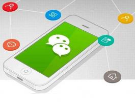 騰訊微信小程序<a href=/2.html target='_blank'>電子稱</a>