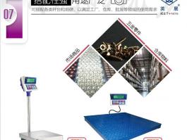 臺灣Excell英展XK3150(W)-SH計(jì)重稱重地面立桿秤